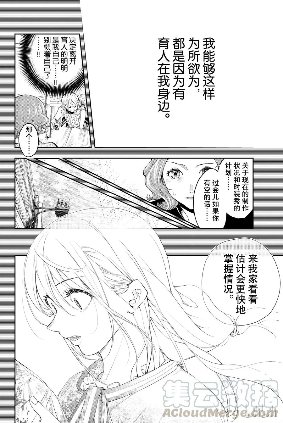 63 第10页