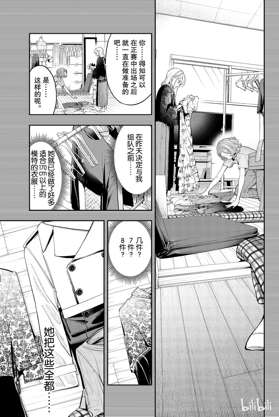 63 第11页