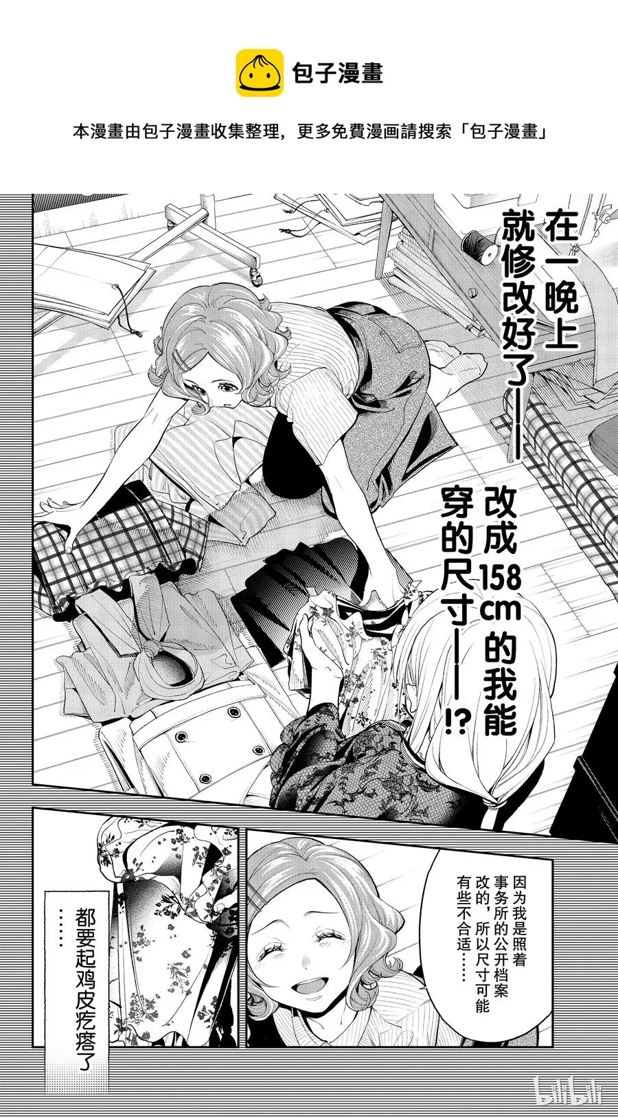 63 第12页