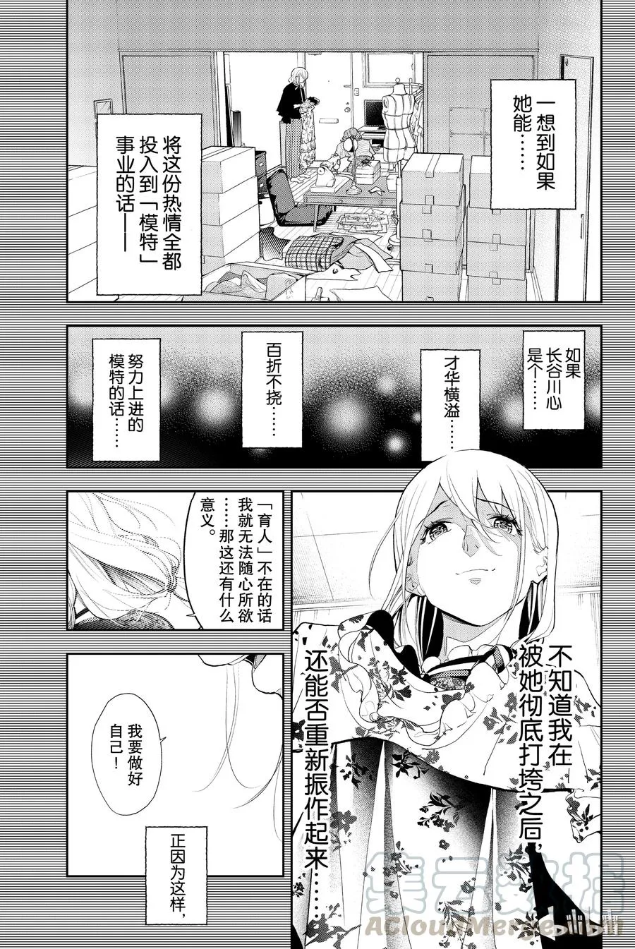 63 第13页