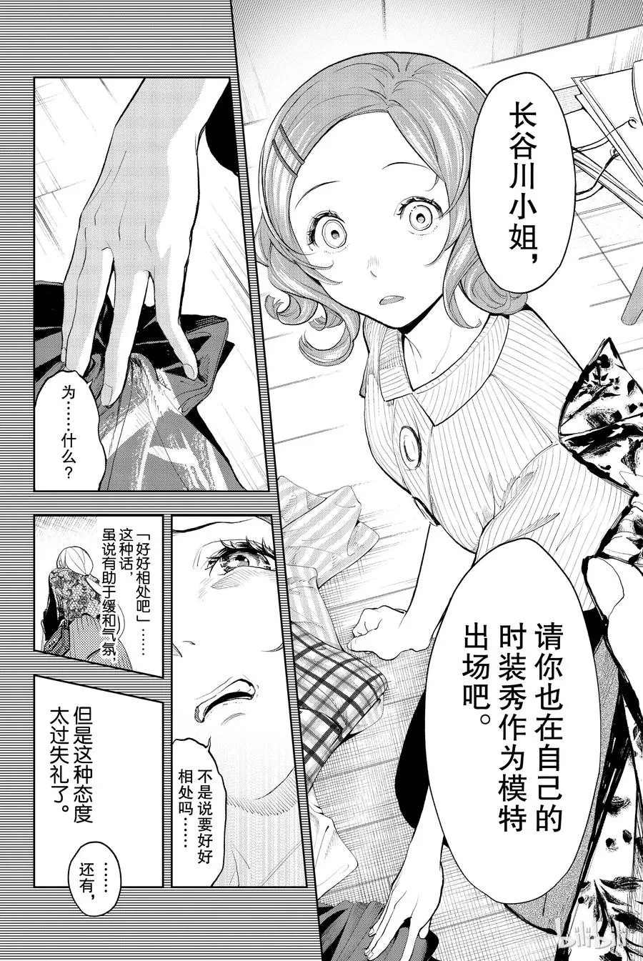 63 第14页