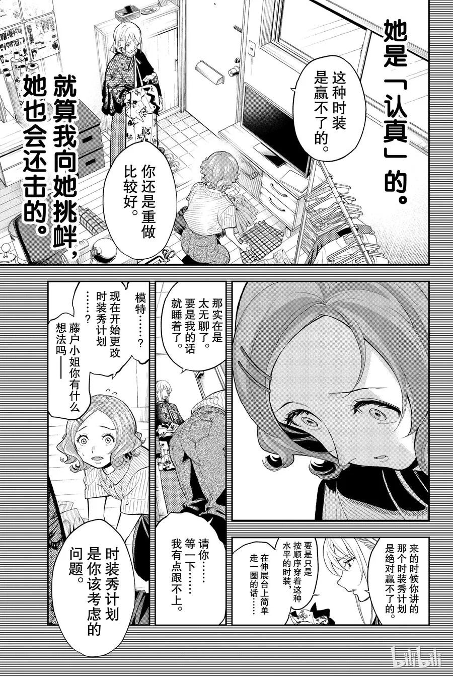 63 第15页