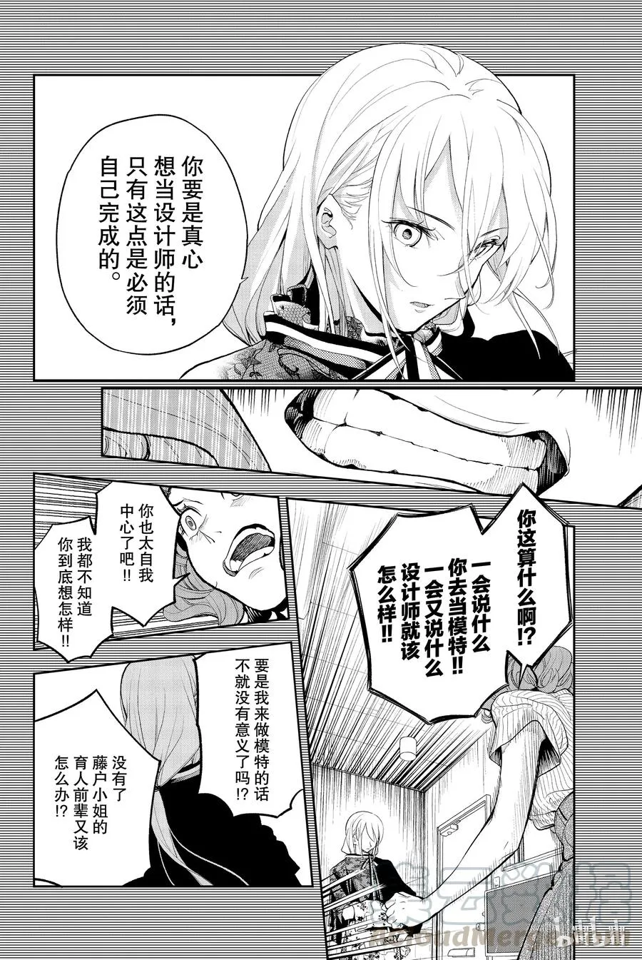 63 第16页