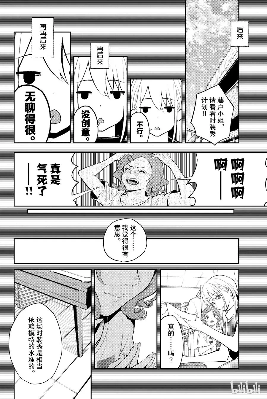 63 第18页
