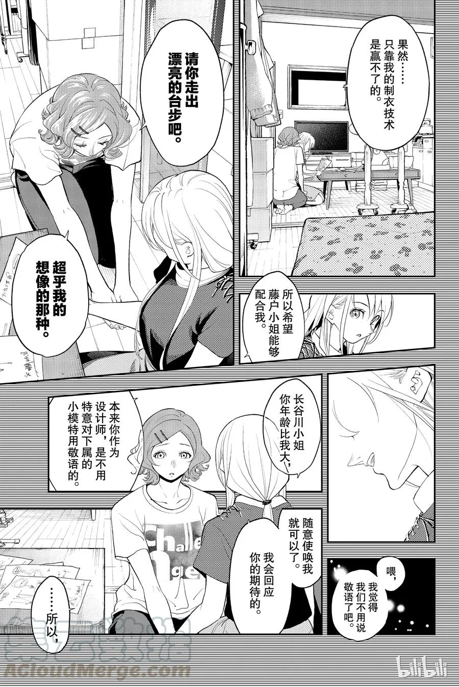 63 第19页