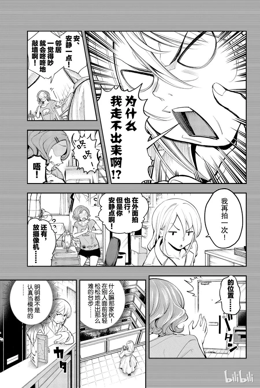64 第3页