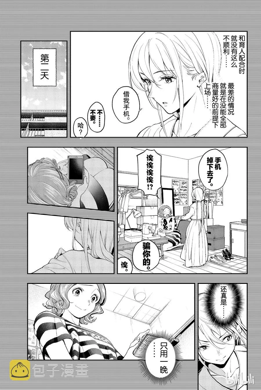 64 第5页