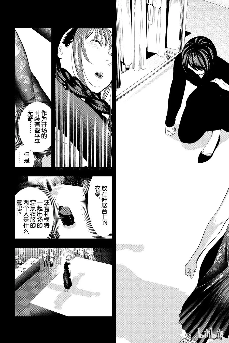 64 第17页