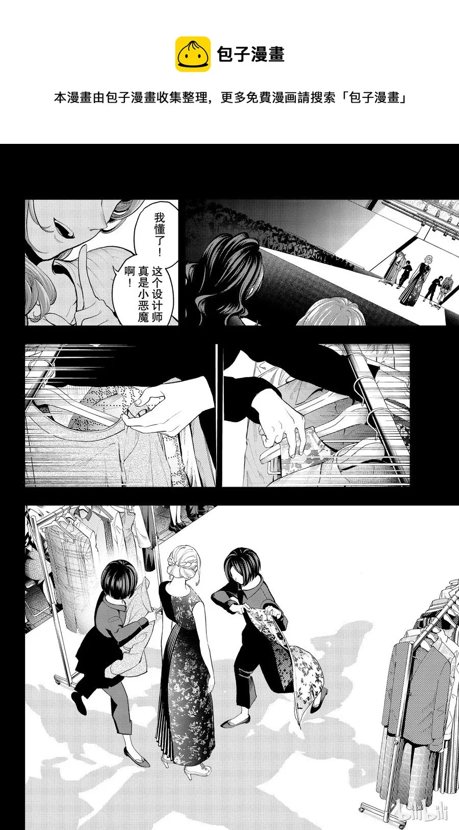 64 第18页