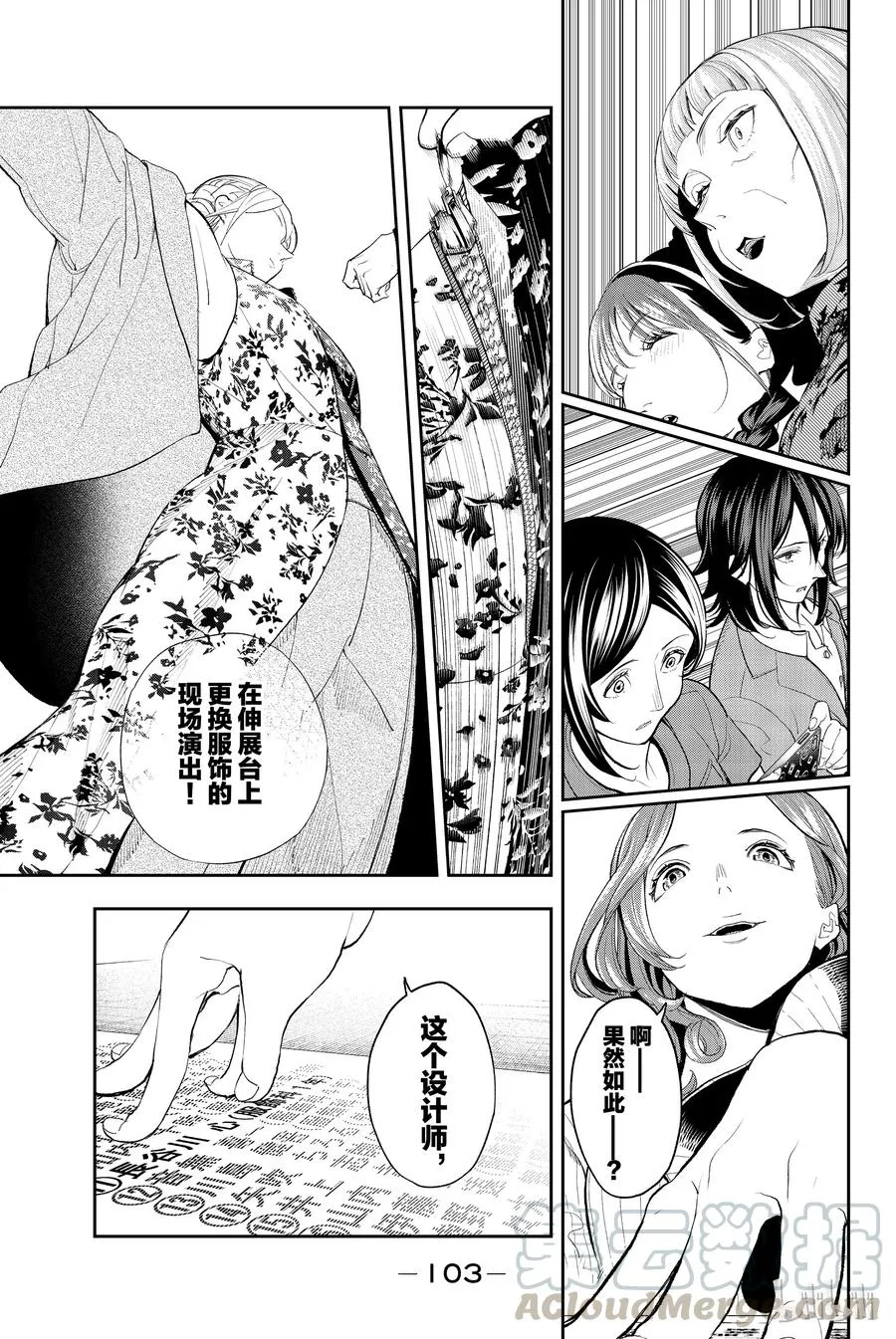 64 第19页
