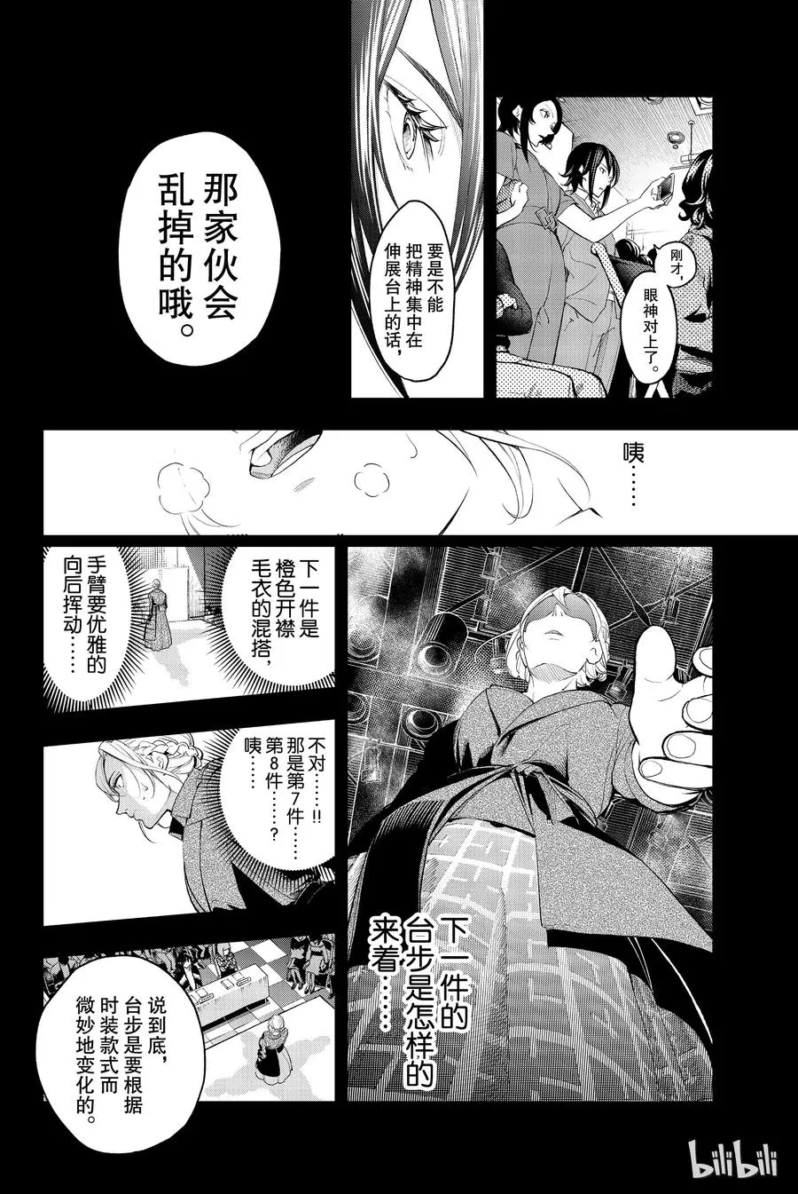 65 第8页