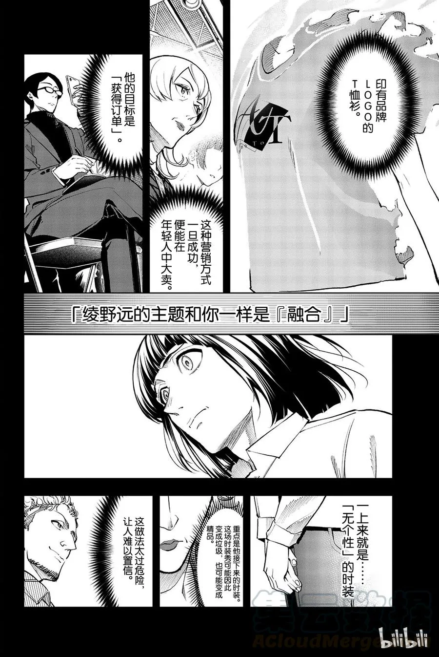 69 第19页