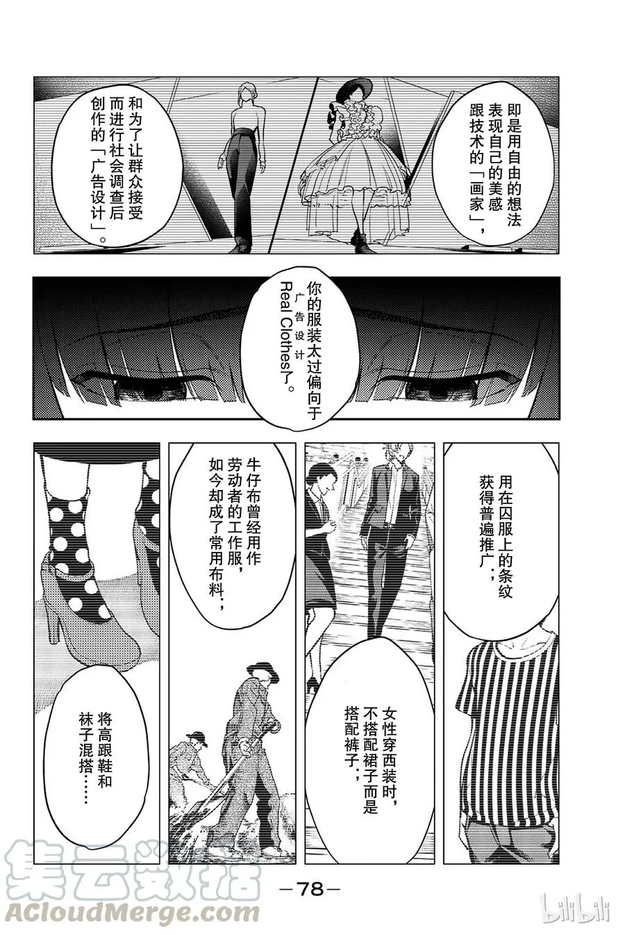 72 第16页