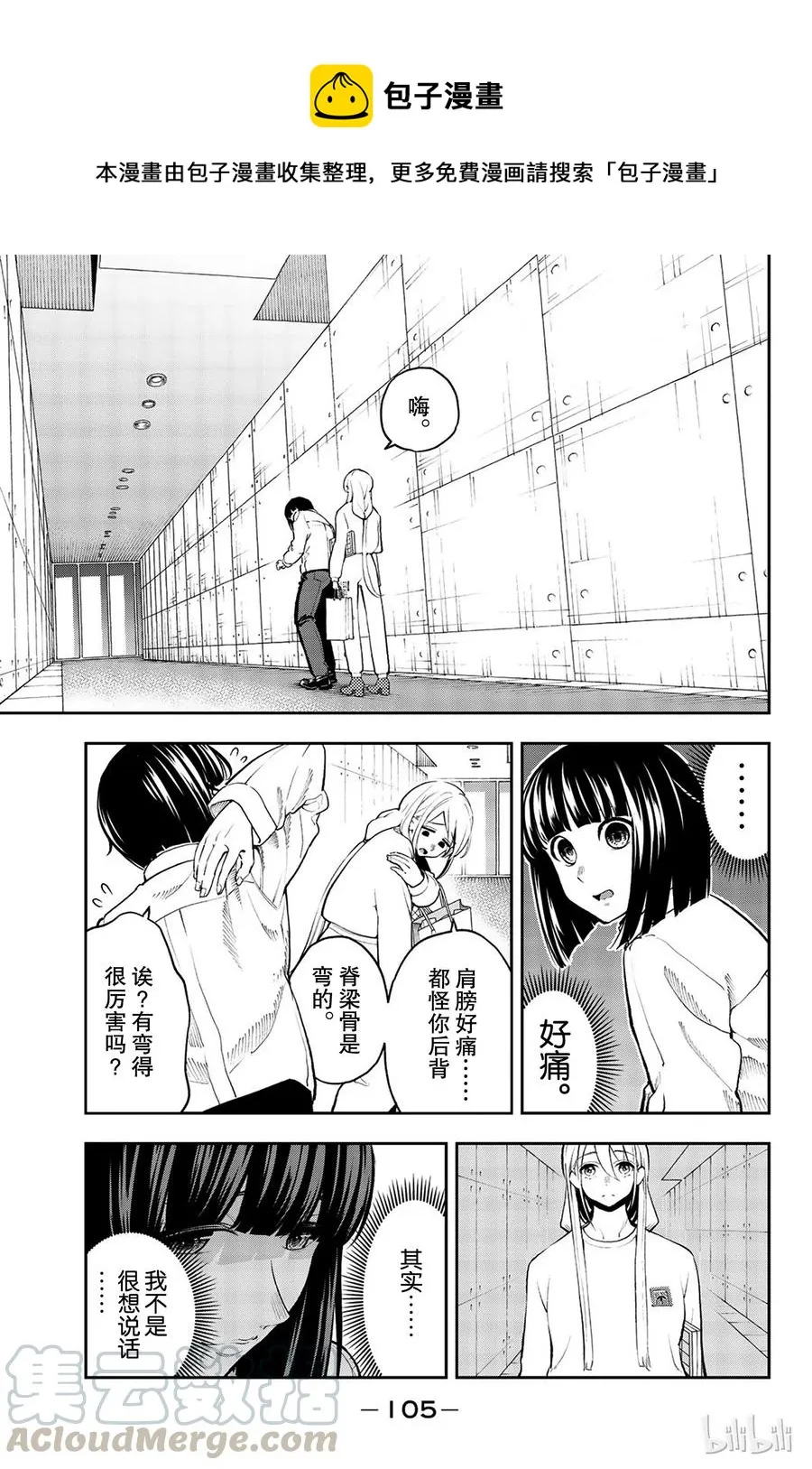 74 第1页