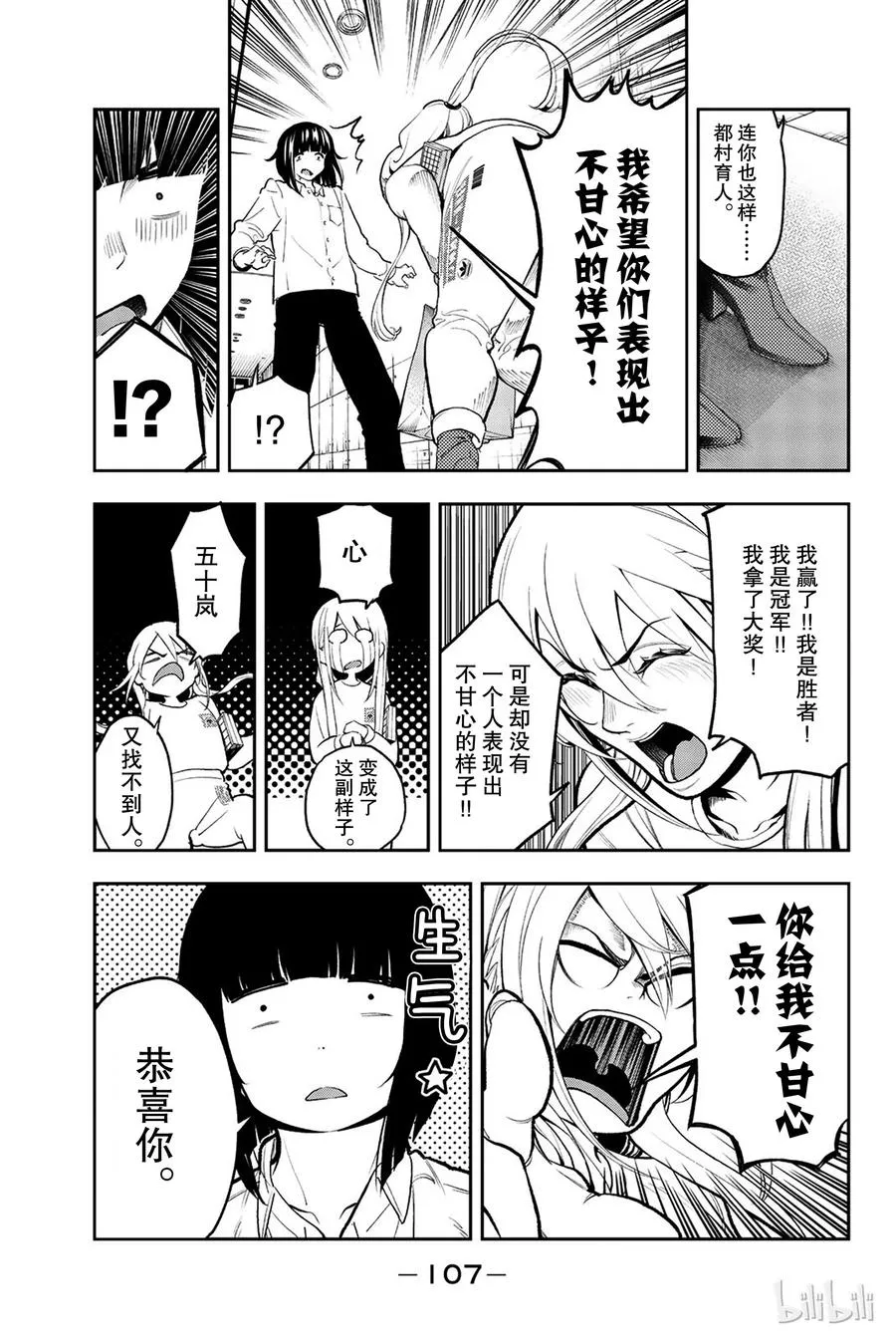 74 第3页
