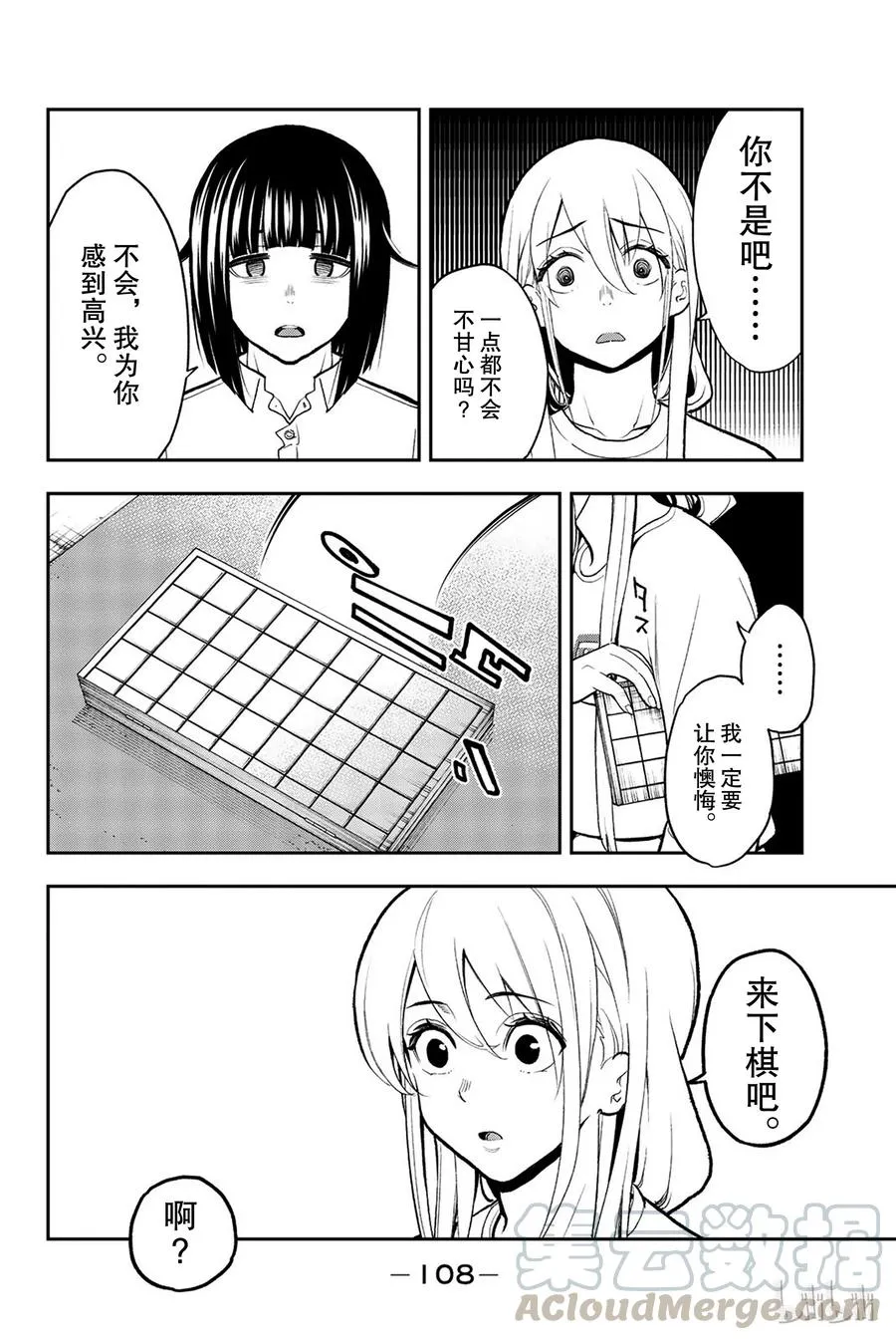 74 第4页
