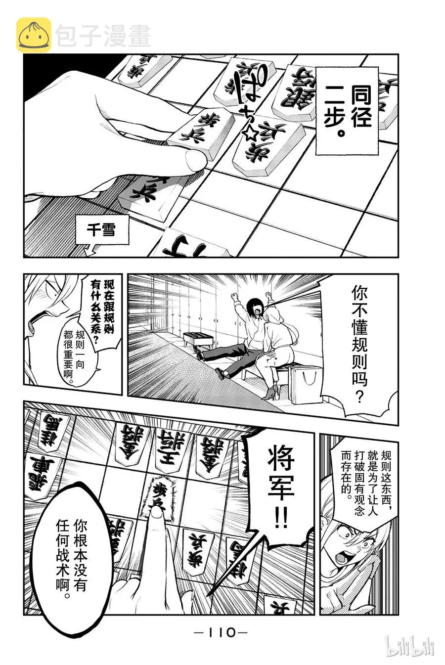 74 第6页