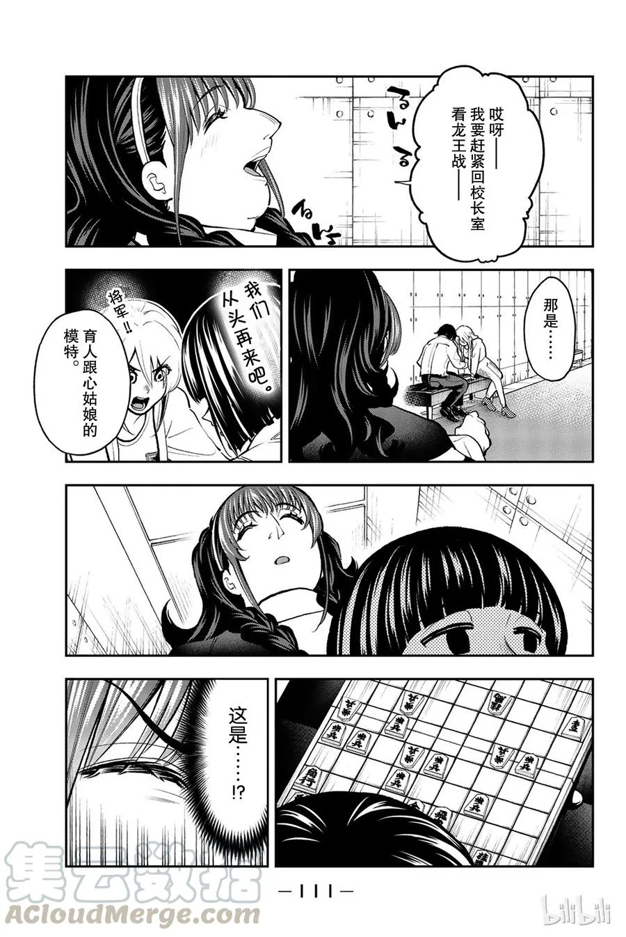 74 第7页