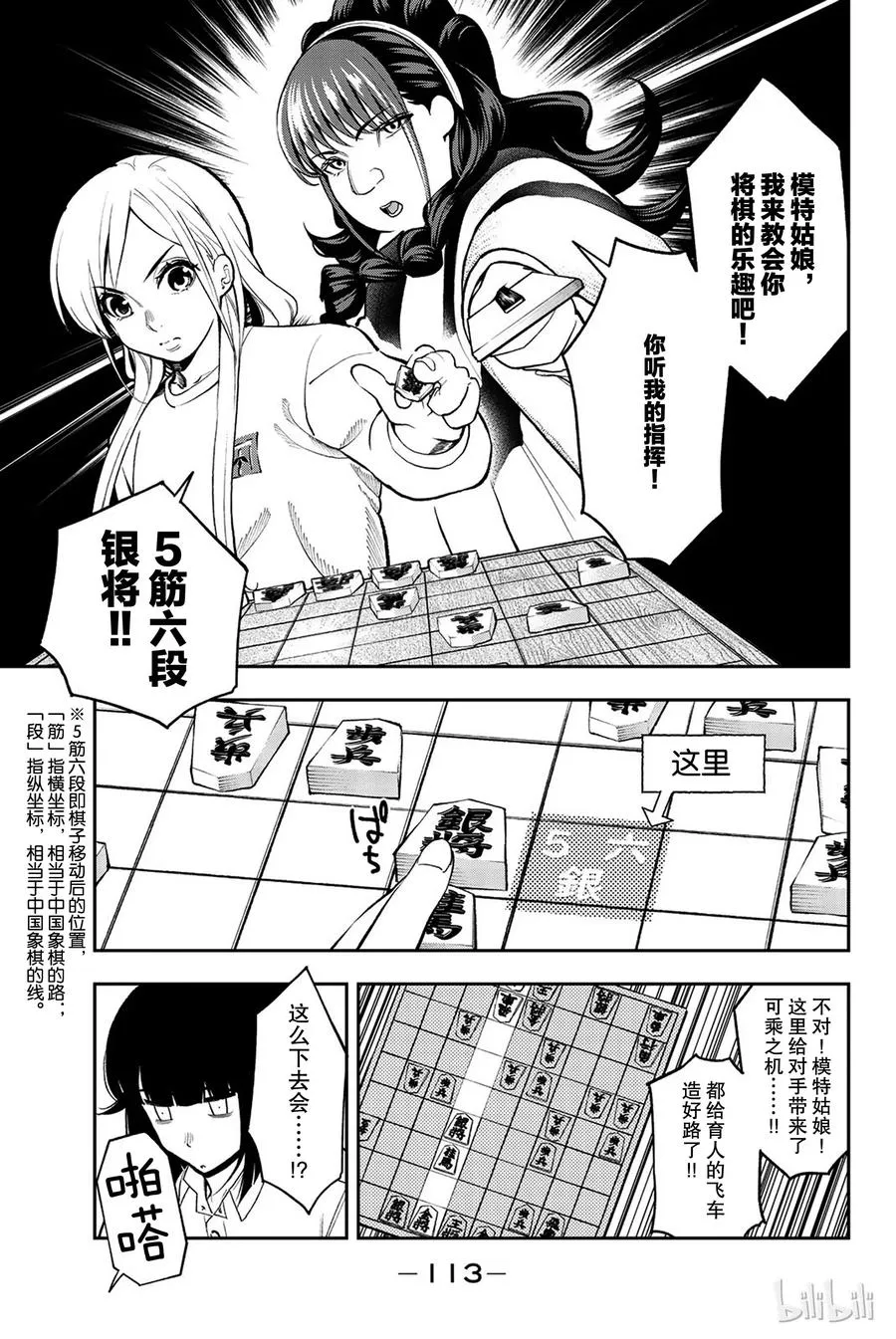 74 第9页