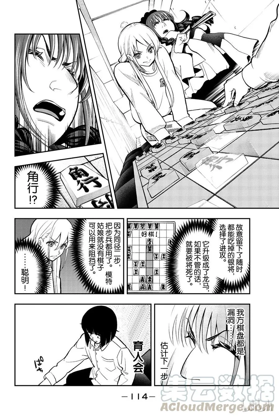 74 第10页