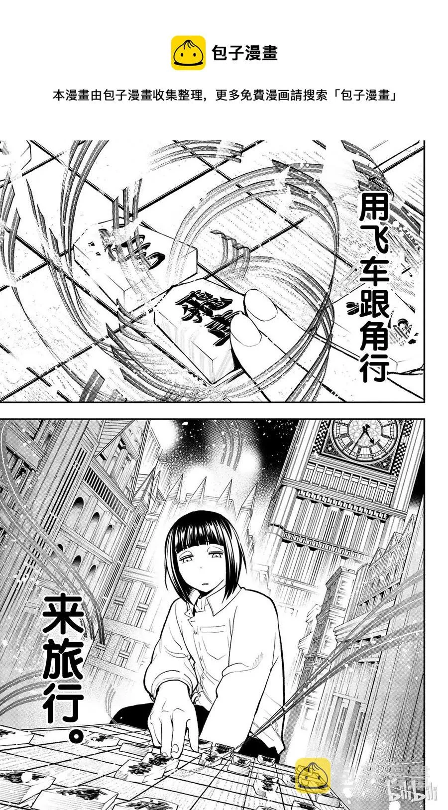74 第11页