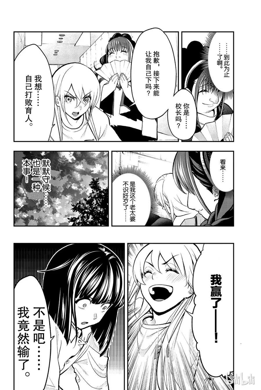74 第12页