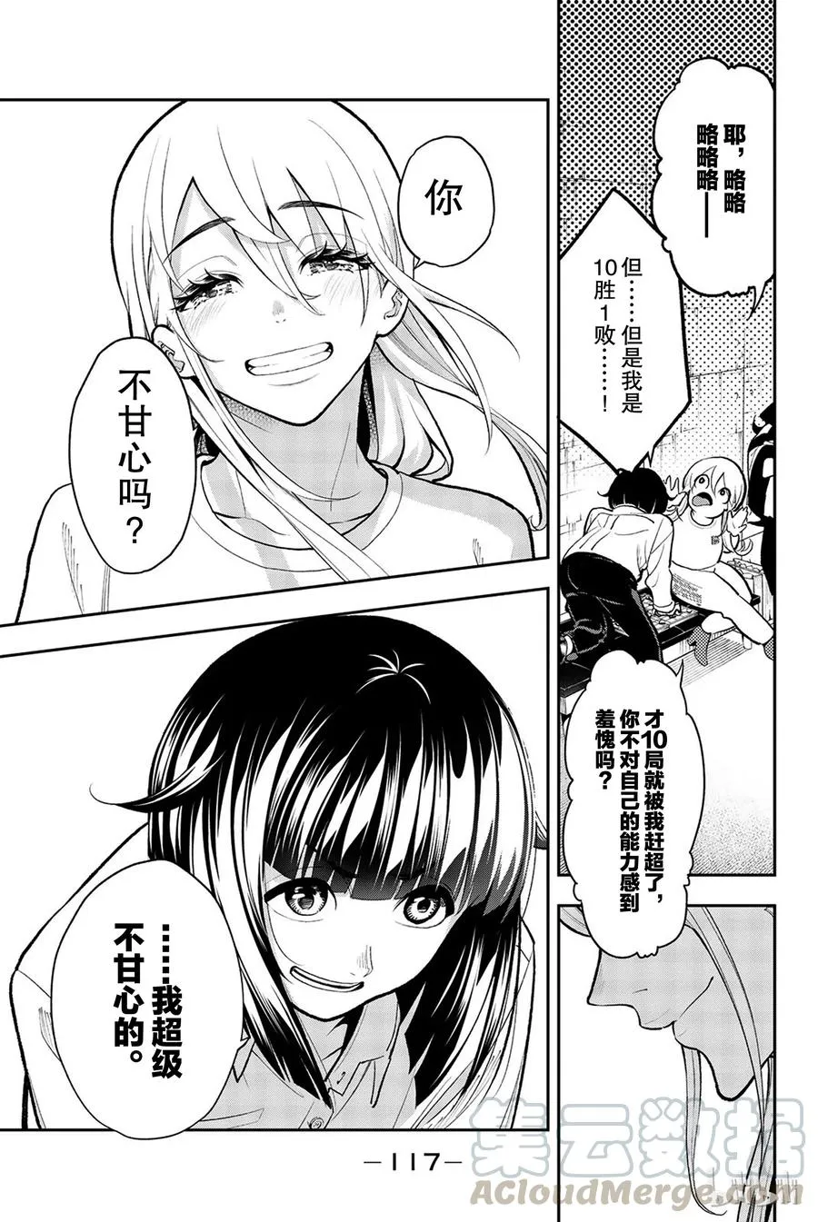 74 第13页
