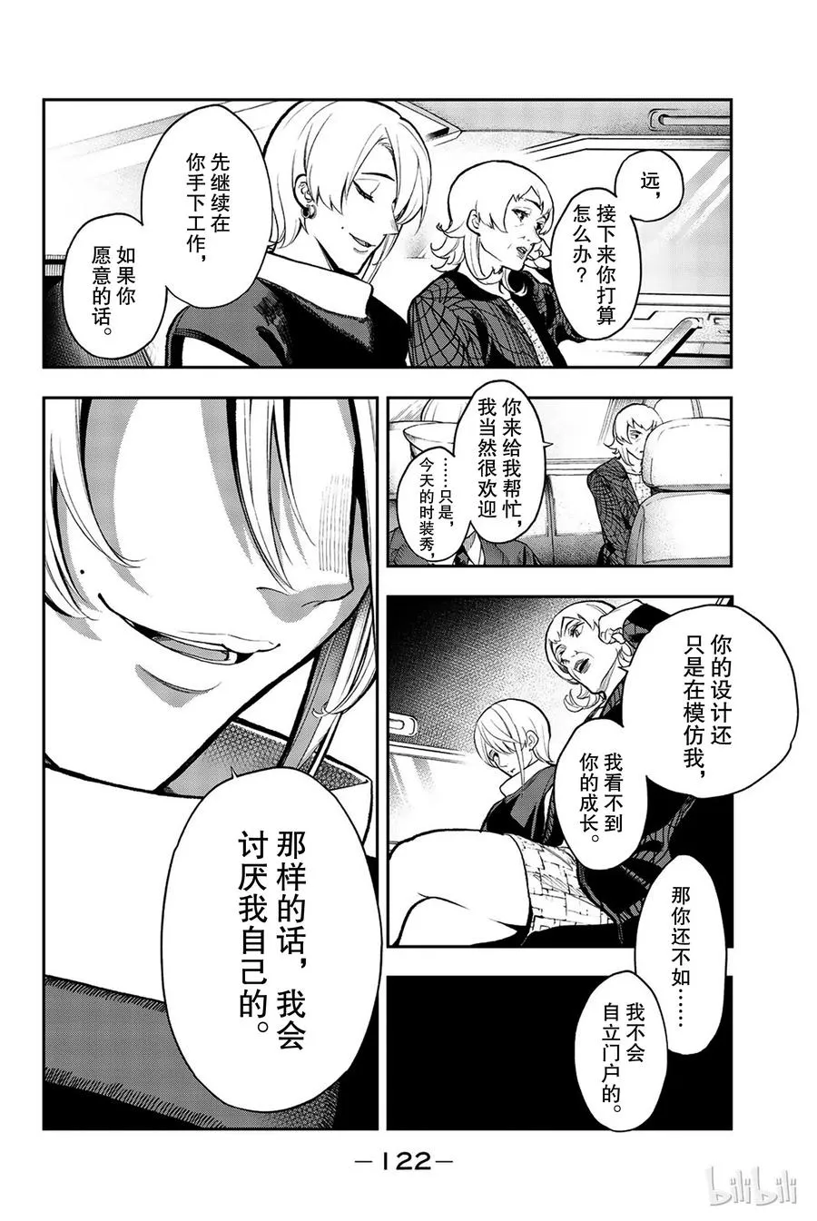 74 第18页