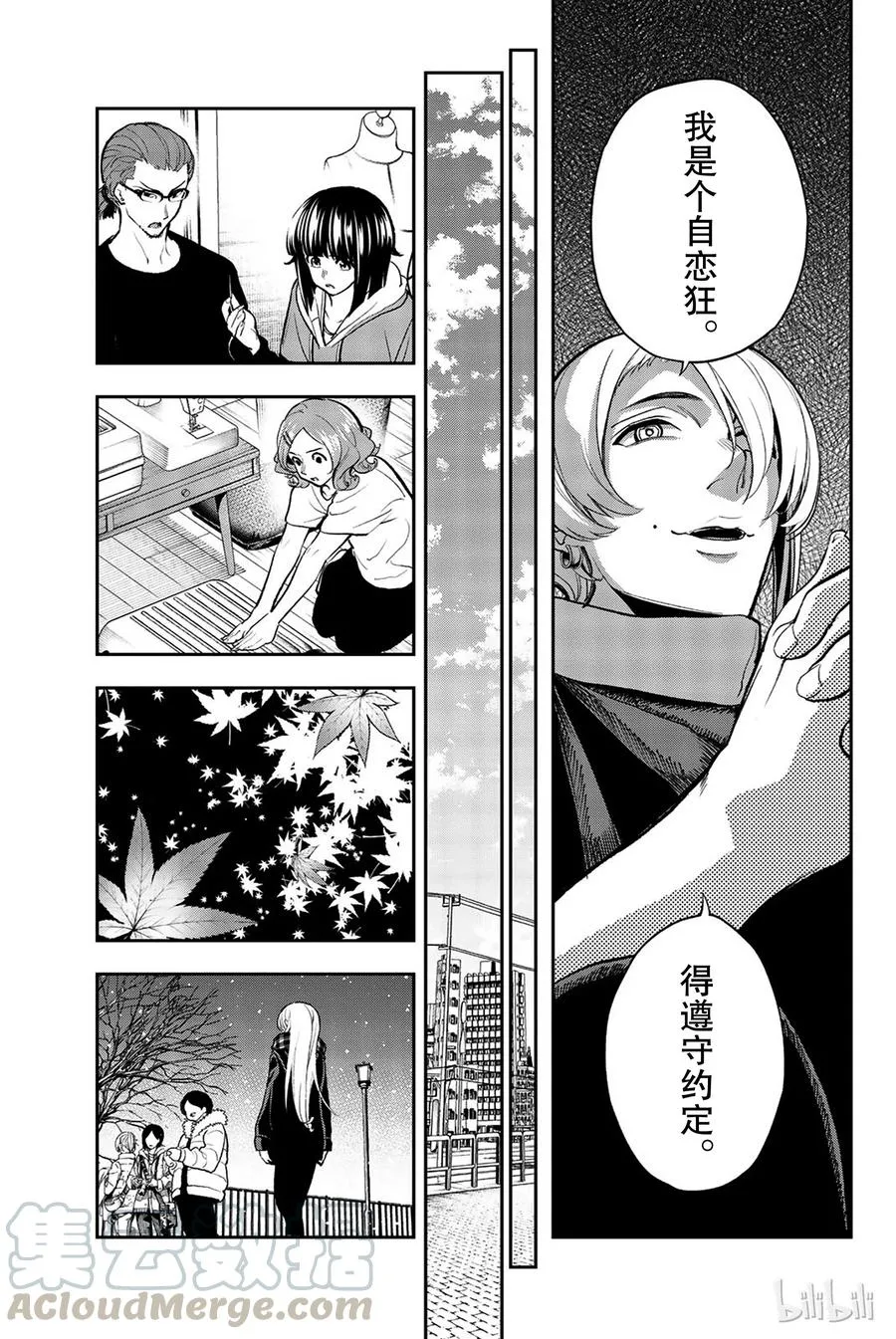 74 第19页