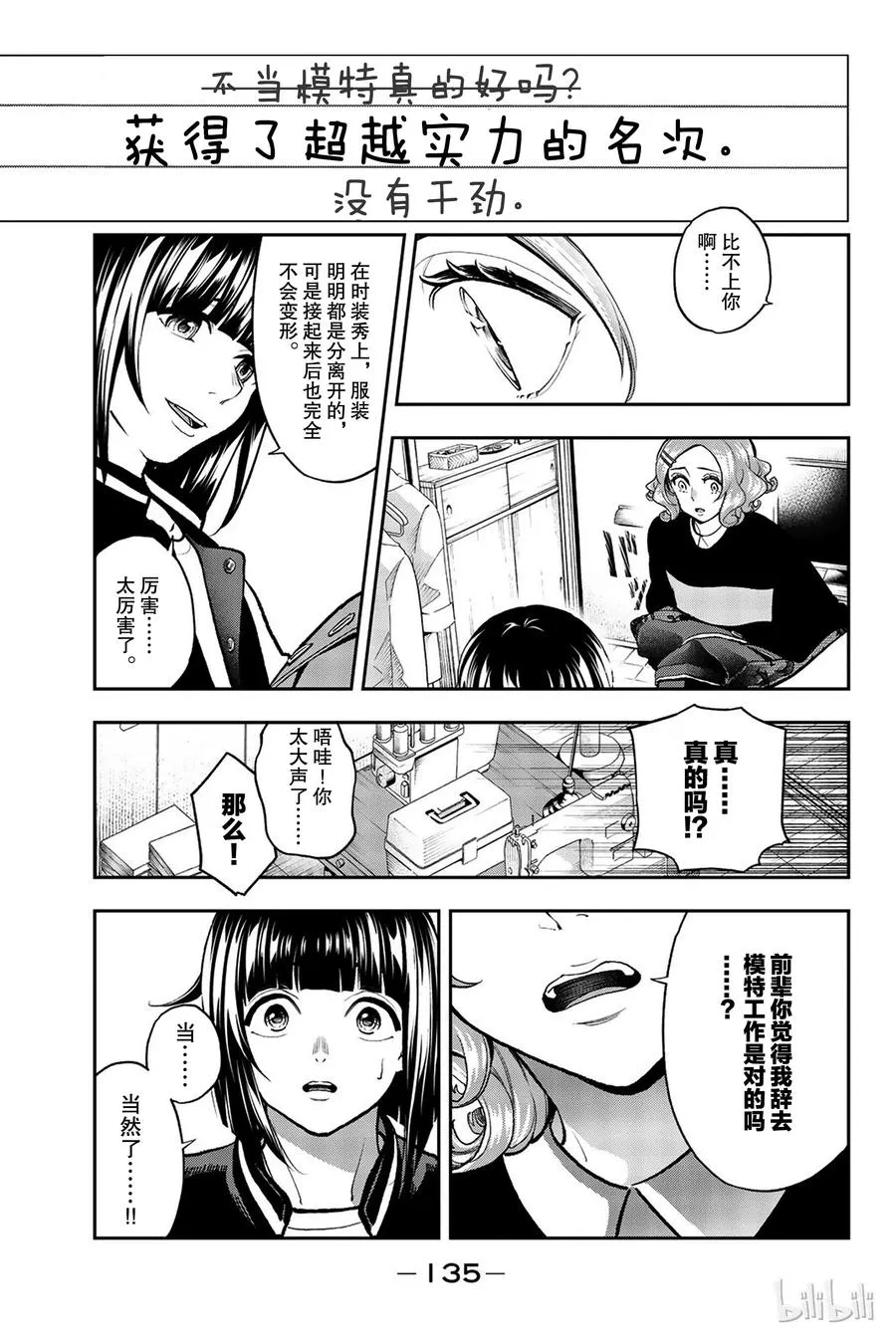75 第11页