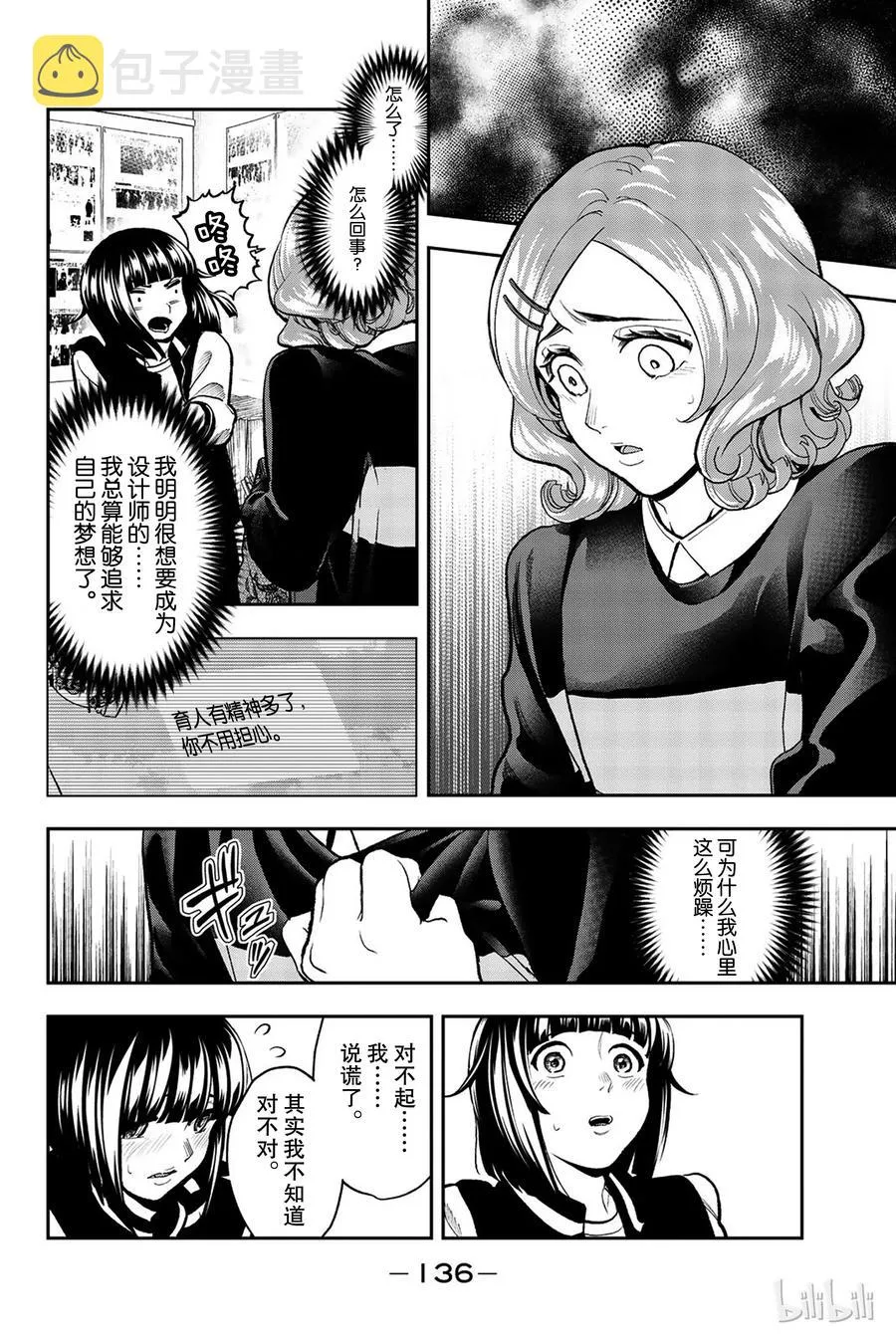 75 第12页