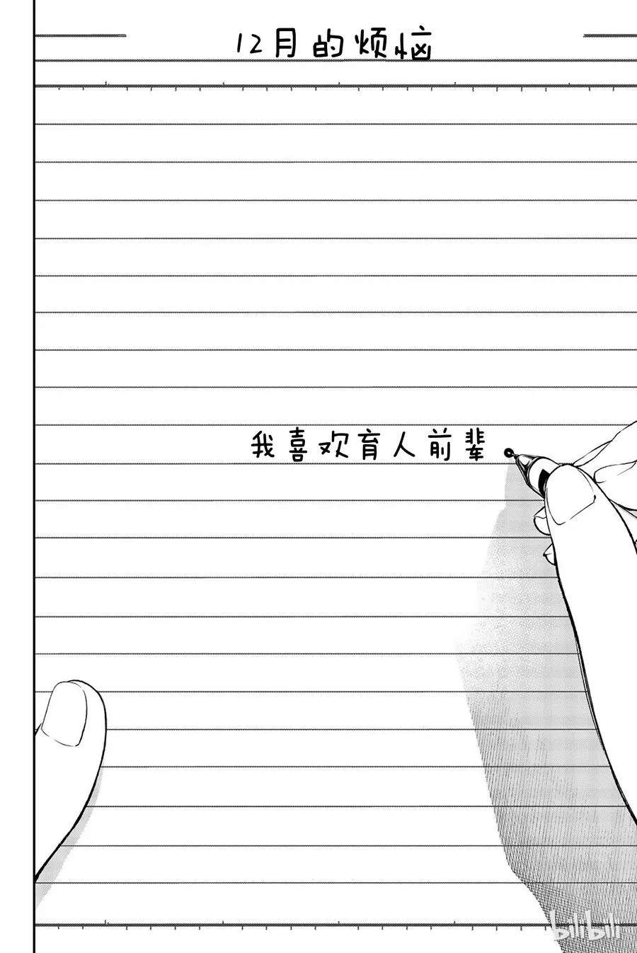 75 第20页