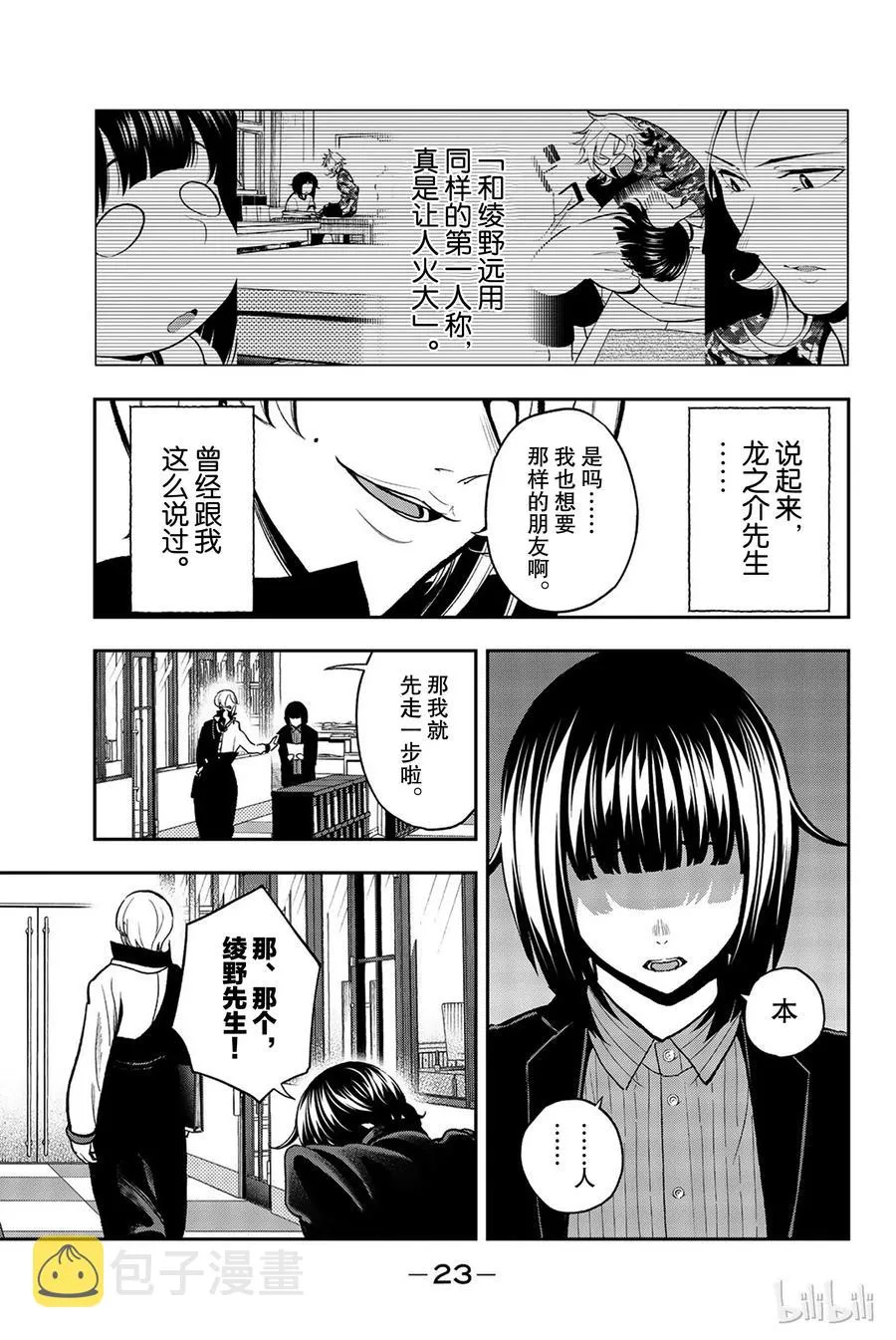 78 第24页