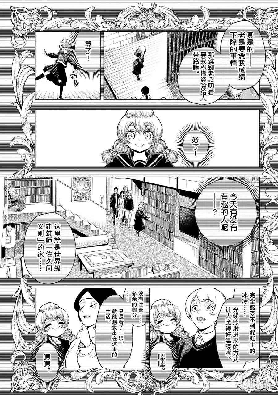 89 第3页