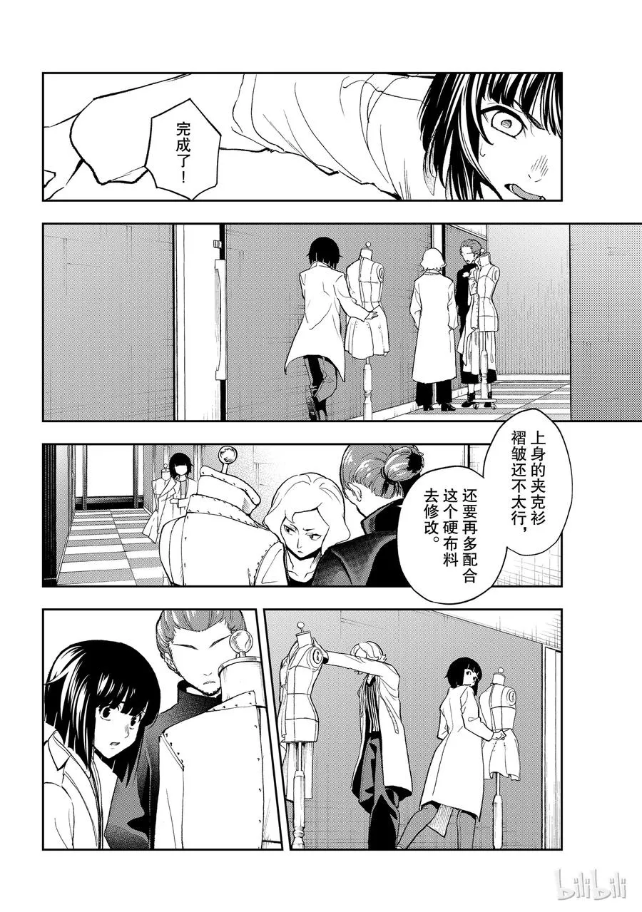 90 第18页