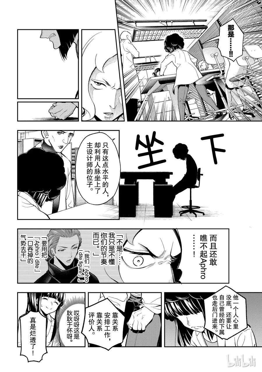 91 第8页