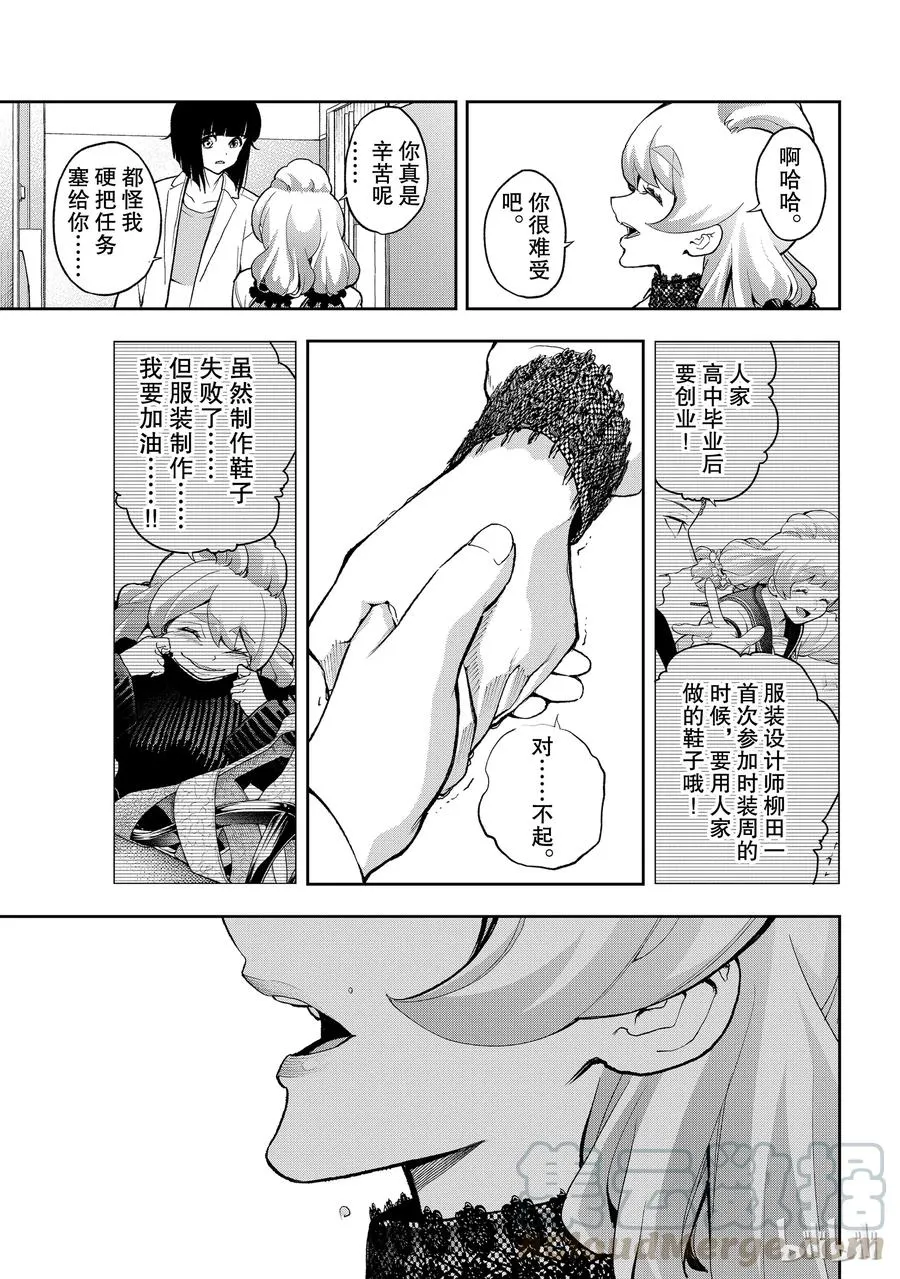 91 第13页