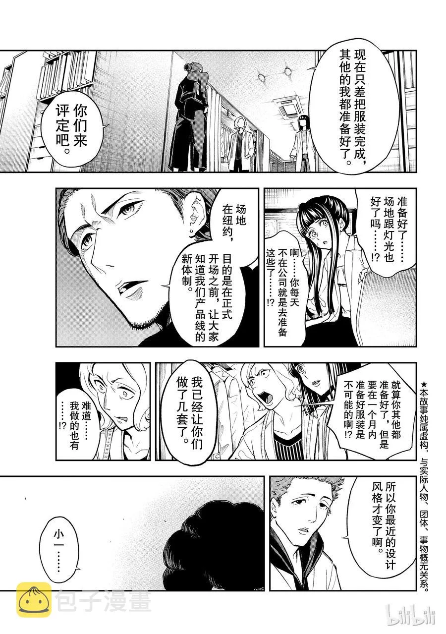 92 第3页