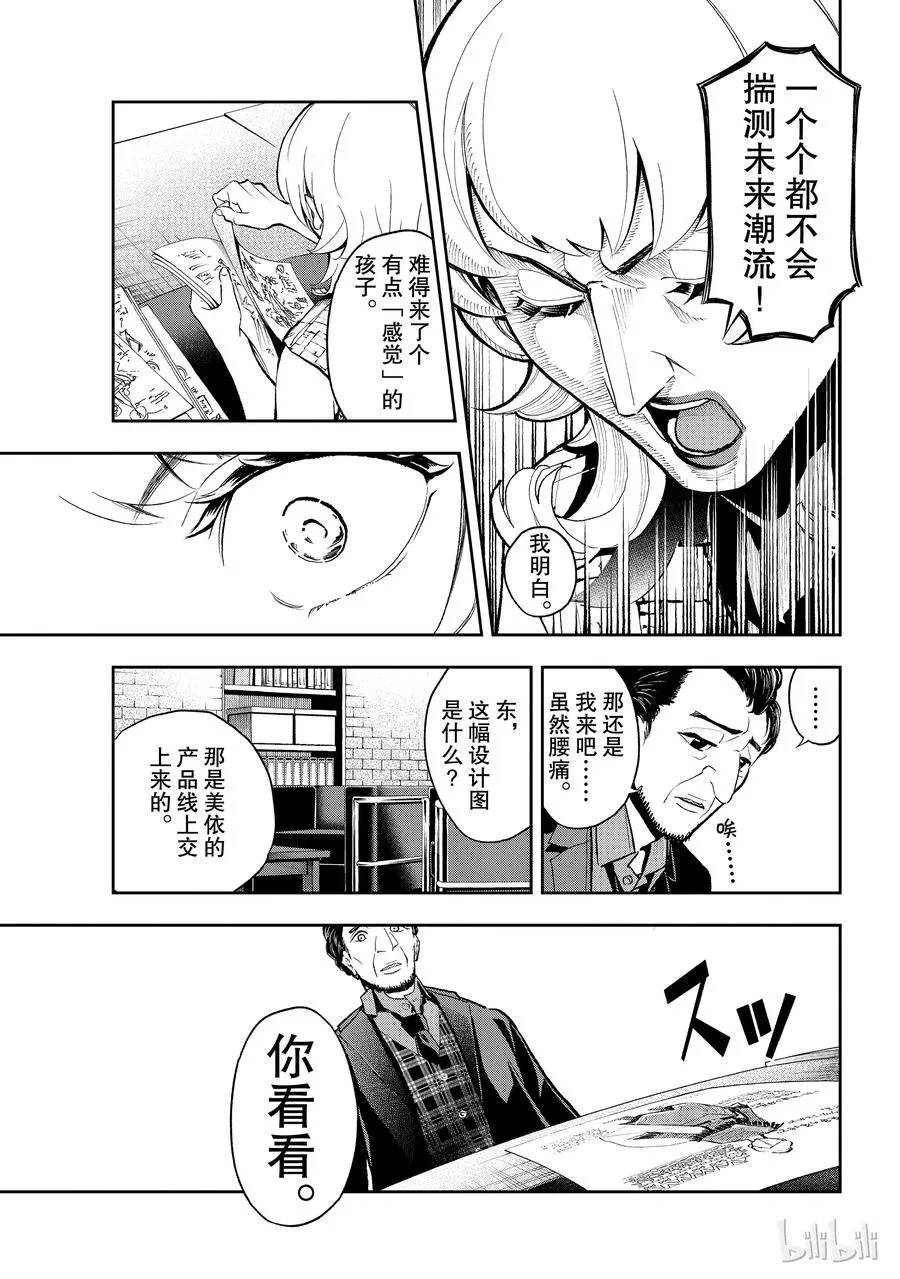 92 第17页