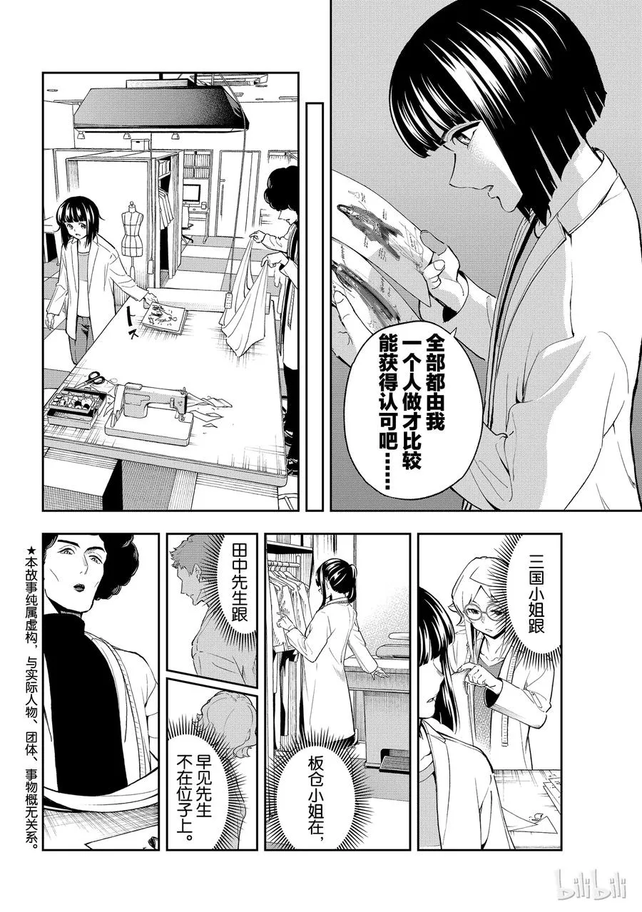 93 第2页