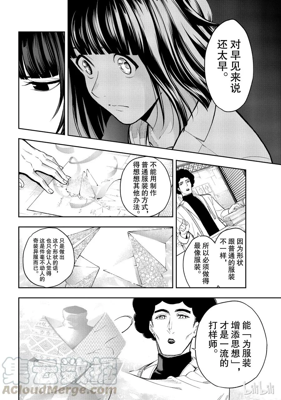 93 第4页
