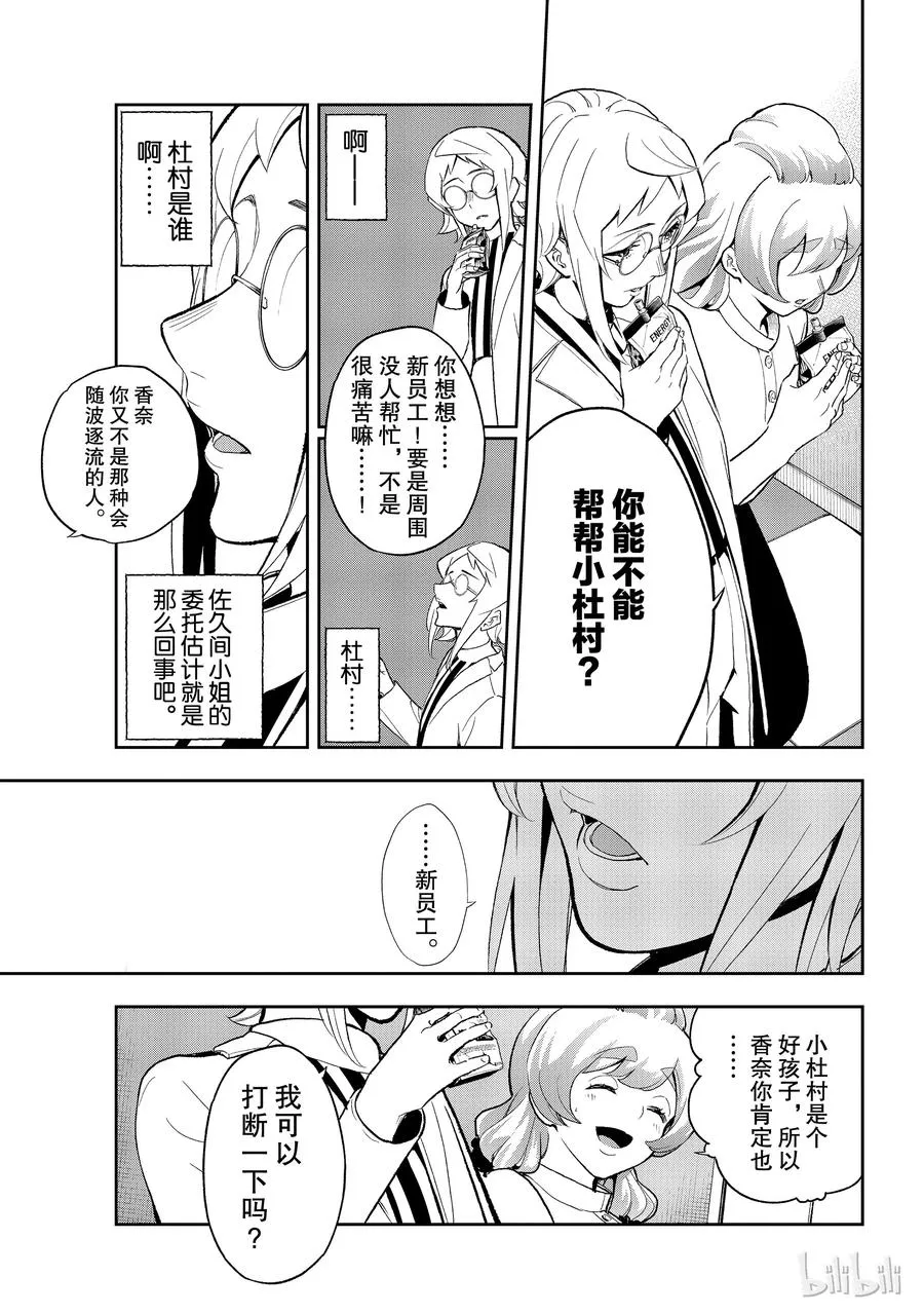 93 第9页