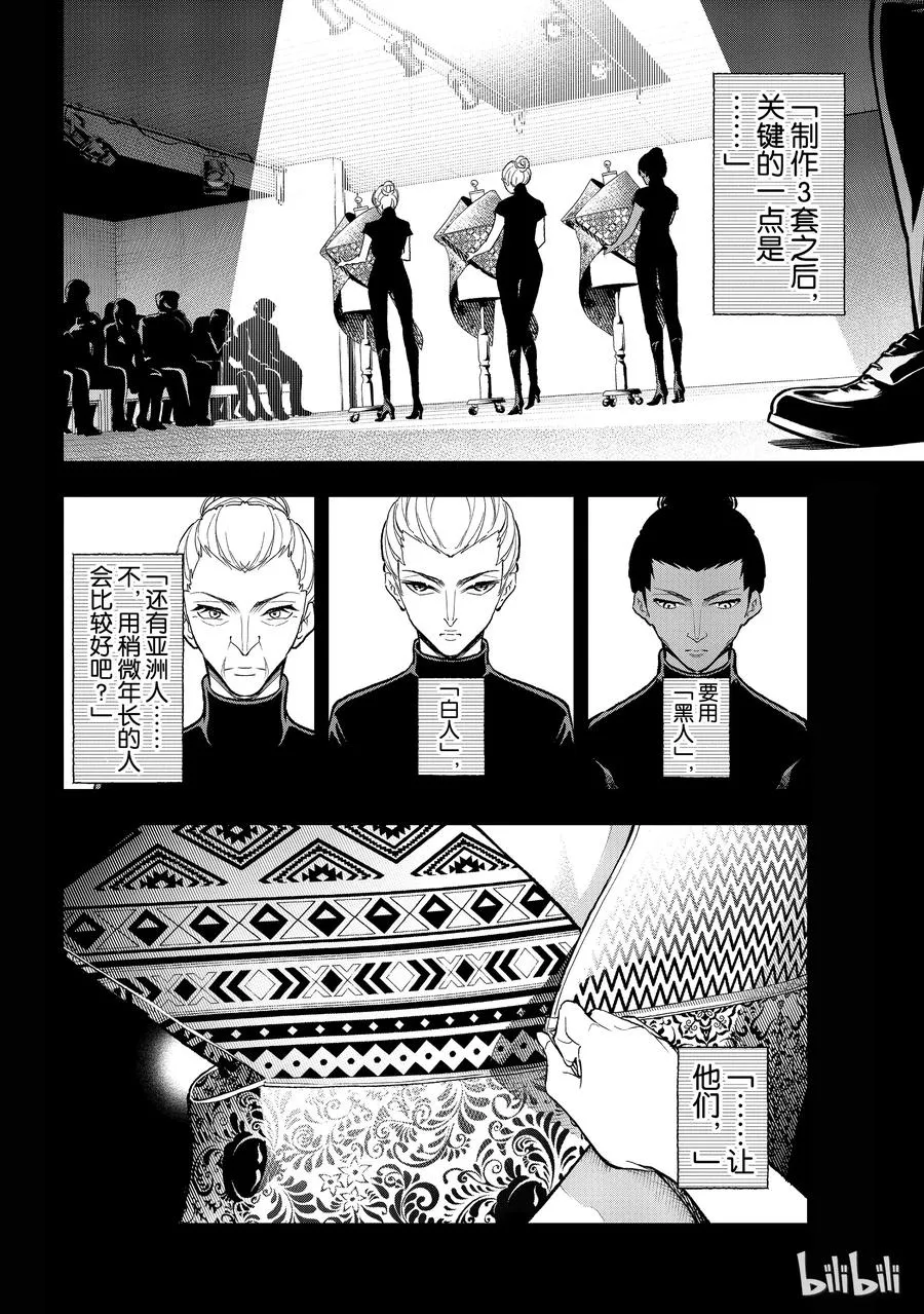 97 第2页
