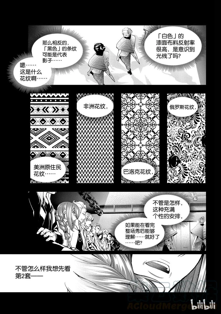 97 第7页