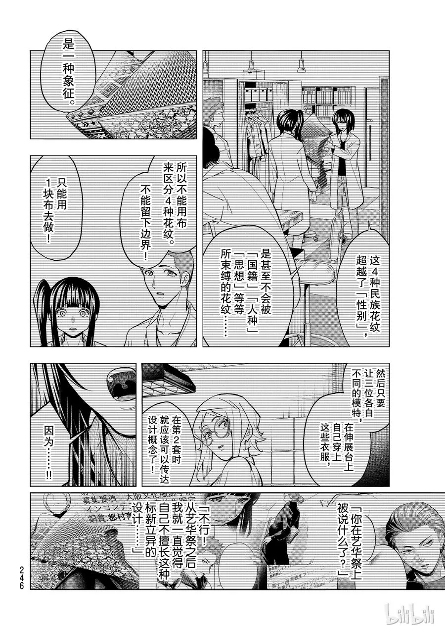 97 第12页