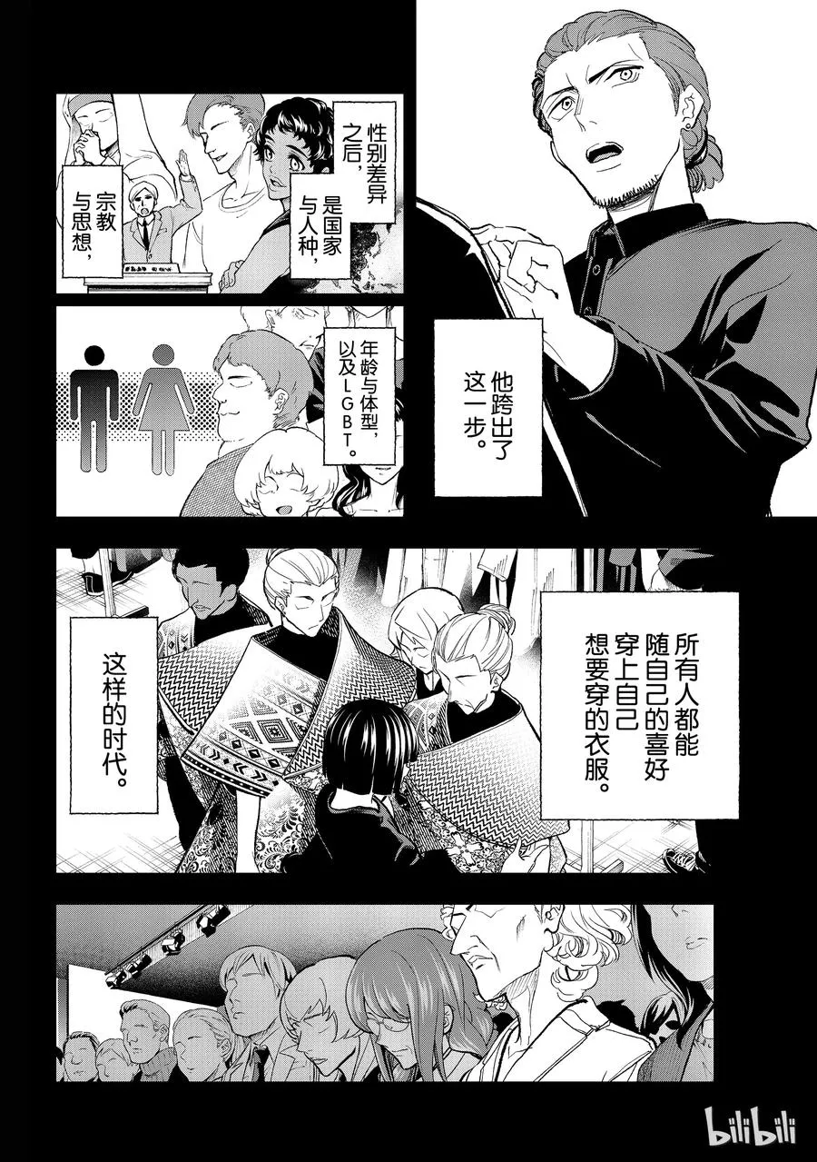 97 第14页
