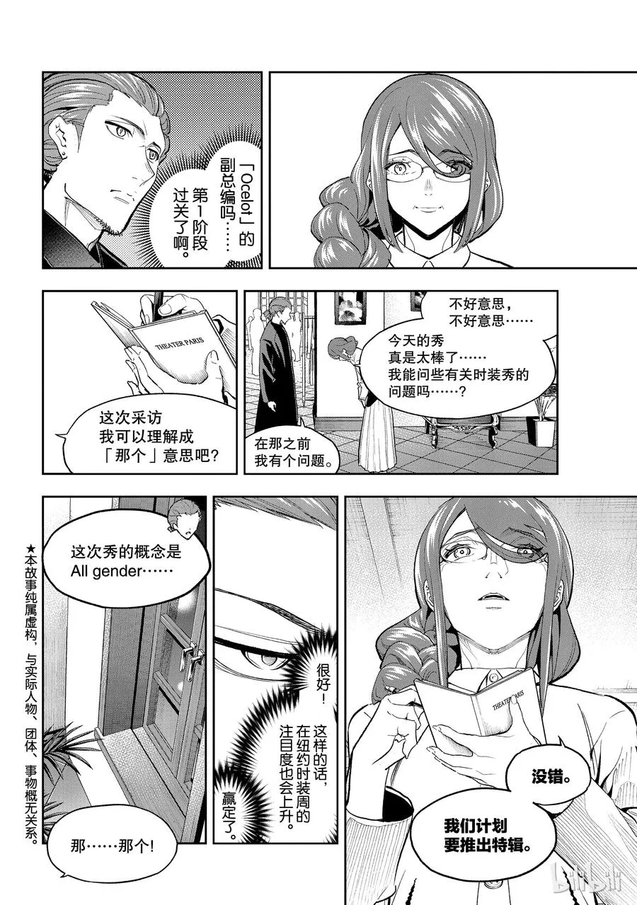 98 第2页