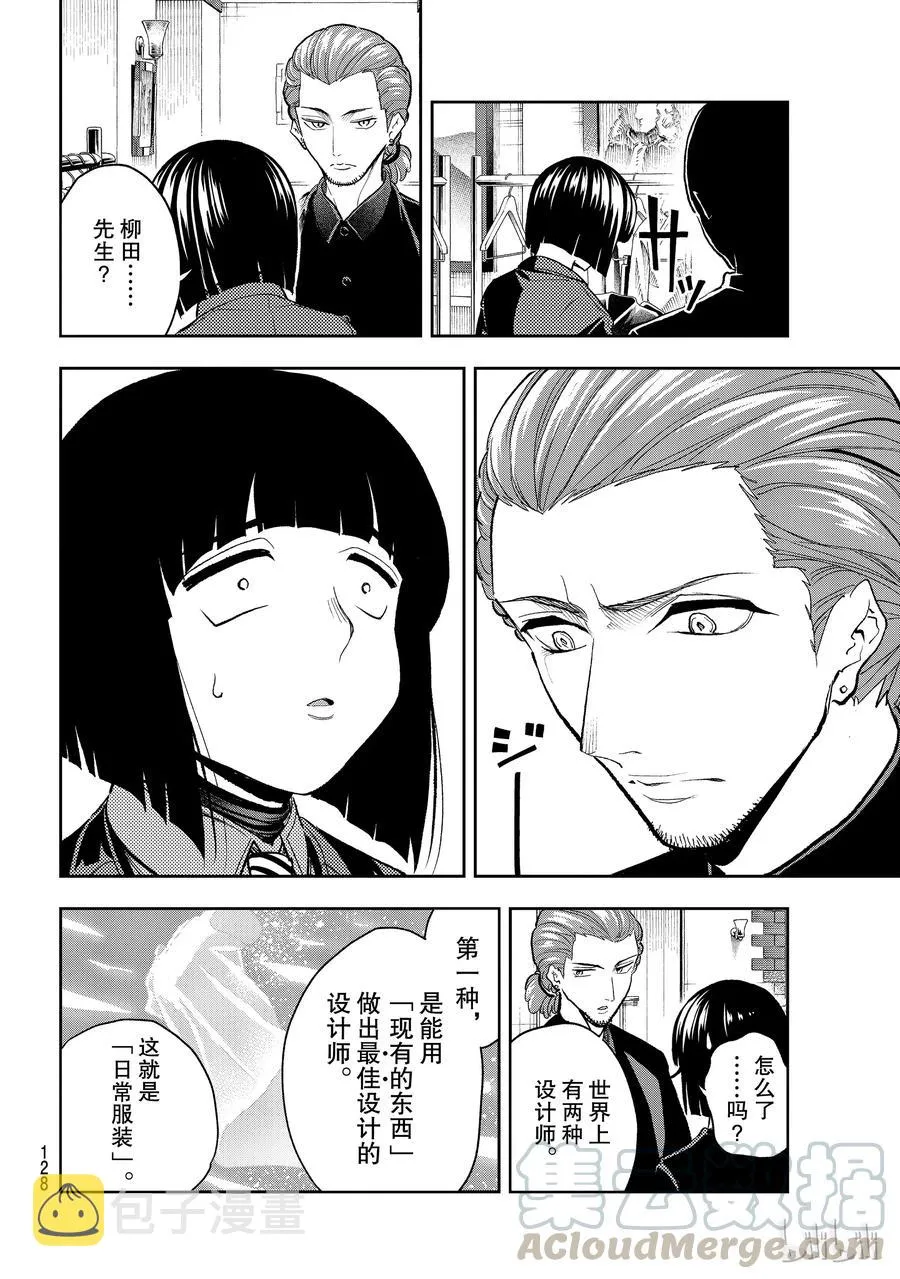 98 第4页