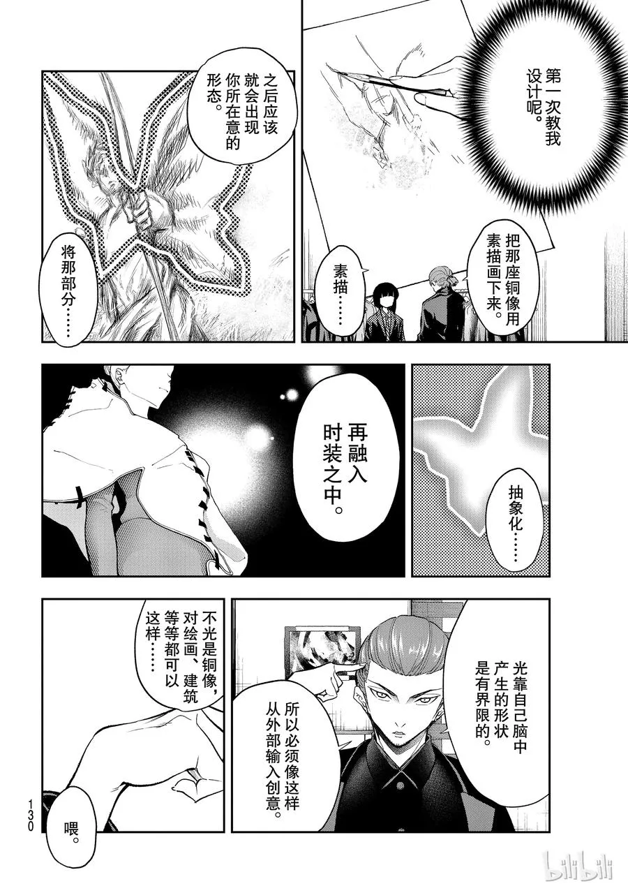 98 第6页