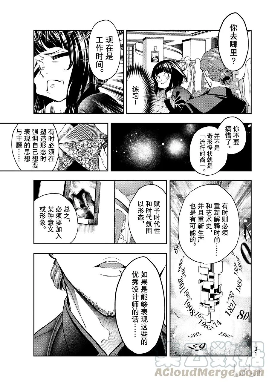 98 第7页